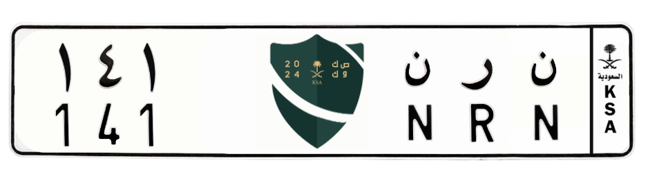 لوحة ن ر ن 141